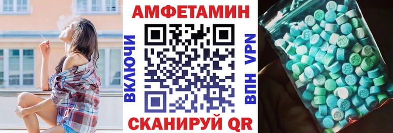 Амфетамин 98%  даркнет телеграм  Североуральск  где можно купить наркотик 