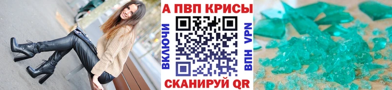 маркетплейс официальный сайт  Североуральск  А ПВП VHQ 