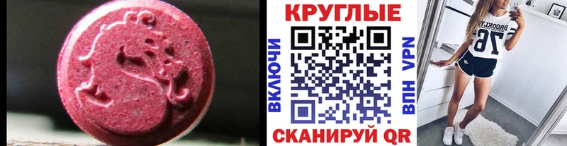 Экстази 300 mg  как найти закладки  Североуральск 