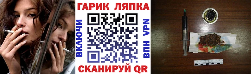 ГАШИШ 40% ТГК  маркетплейс состав  Североуральск 
