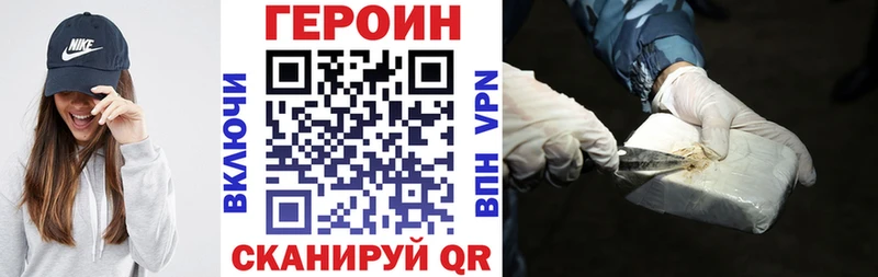 Героин белый Североуральск