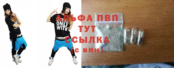 ALPHA-PVP Алексеевка
