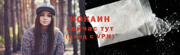 кокаин колумбия Алзамай