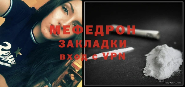 винт Нязепетровск