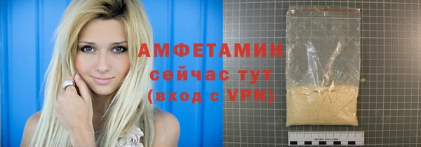 ALPHA-PVP Алексеевка