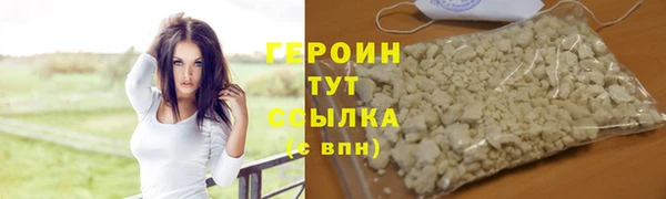 мефедрон мука Нягань