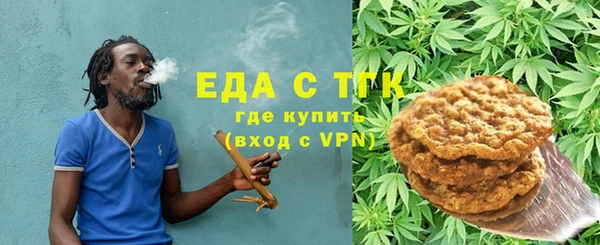 бутират Няндома