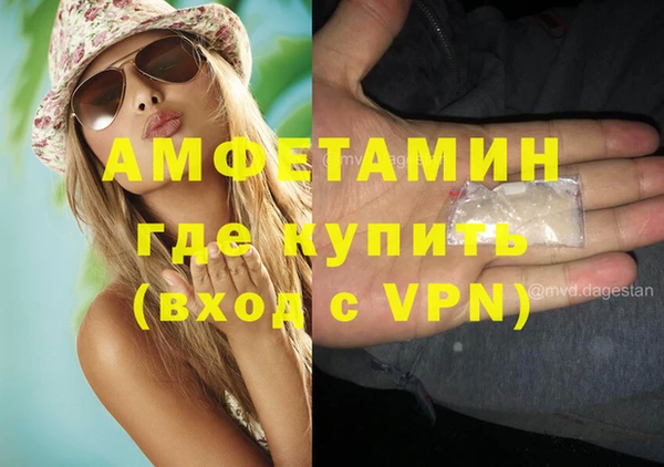 ALPHA-PVP Алексеевка