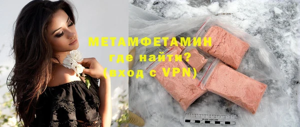 ALPHA-PVP Алексеевка