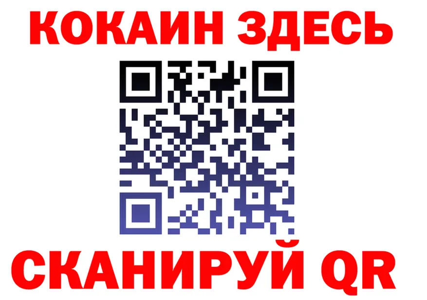 Cocaine FishScale сайт сайты даркнета гидра Североуральск