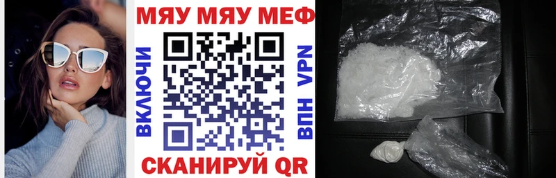 Меф мука Североуральск
