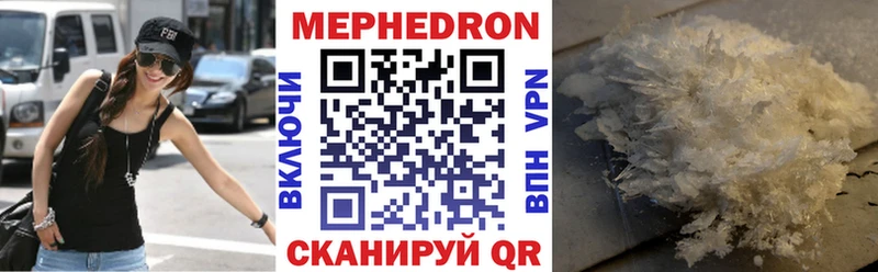 MEGA как зайти Североуральск Меф VHQ