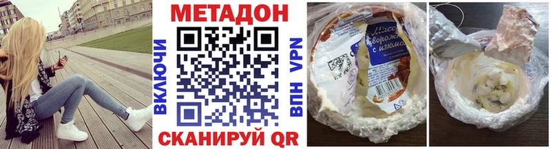 Метадон белоснежный цена Североуральск