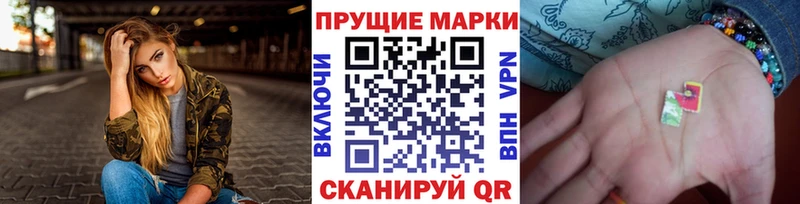 мега ONION  купить наркотик  Североуральск  Наркотические марки 1,5мг 