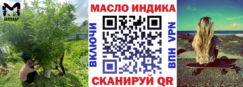 Дистиллят ТГК концентрат  где можно купить наркотик  площадка формула  Североуральск 