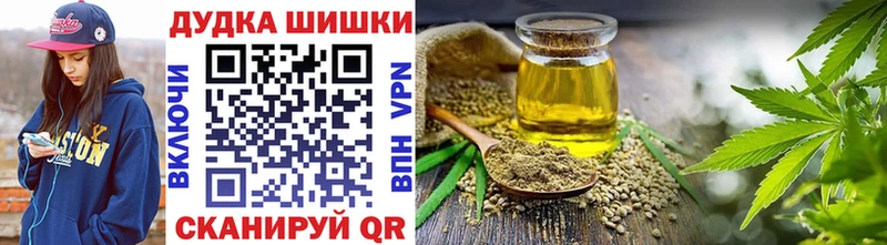 Каннабис VHQ блэк спрут ССЫЛКА Североуральск